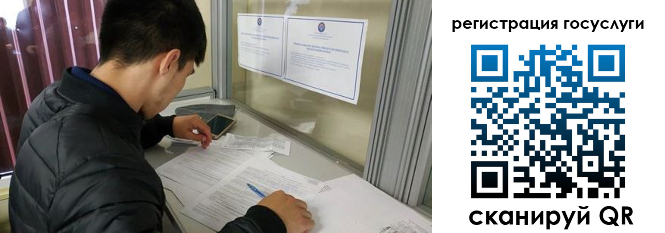прописка иностранных граждан в Ельне