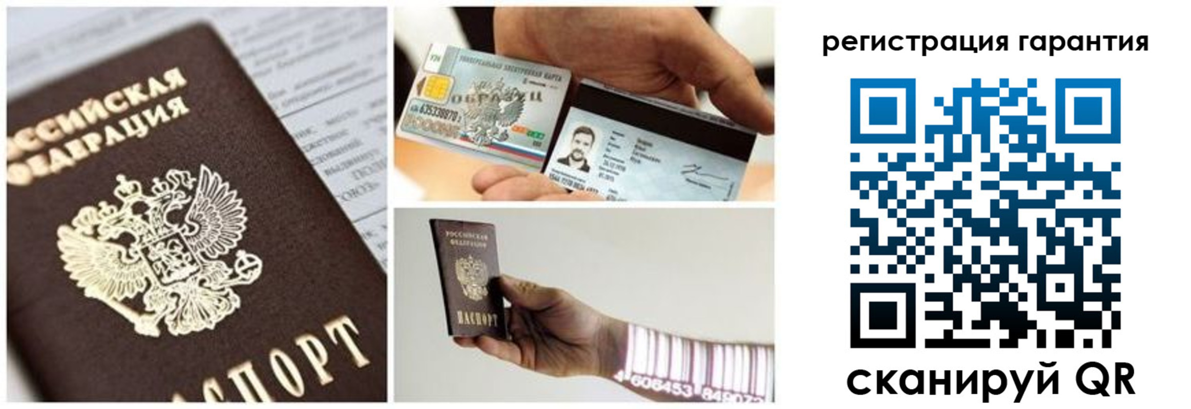 прописка в квартире в Ельне